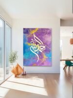 ALHAMDULILLAH CALLIGRAPHY MODERN ABSTRACT PAINTING