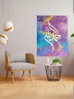 ALHAMDULILLAH CALLIGRAPHY MODERN ABSTRACT PAINTING