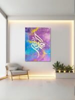 ALHAMDULILLAH CALLIGRAPHY MODERN ABSTRACT PAINTING