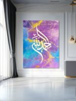 ALHAMDULILLAH CALLIGRAPHY MODERN ABSTRACT PAINTING