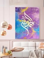 ALHAMDULILLAH CALLIGRAPHY MODERN ABSTRACT PAINTING