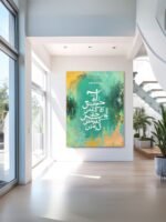 Loh e Qurani Islamic Abstract Calligraphy Painting