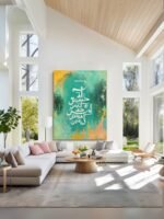 Loh e Qurani Islamic Abstract Calligraphy Painting