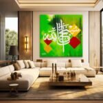 SubhanAllah Modern Abstract Arabic Calligraphy Painting