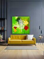SubhanAllah Modern Abstract Arabic Calligraphy Painting
