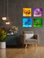 SubhanAllah Alhumdulillah Arabic Modern Abstract Texture Painting