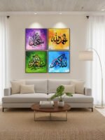 SubhanAllah Alhumdulillah Arabic Modern Abstract Texture Painting