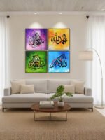 SubhanAllah Alhumdulillah Arabic Modern Abstract Texture Painting