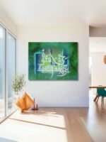 ya hayyu ya qayyum birahmatika astaghees Texture Painting