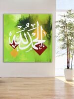 ALHAMDULILLAH CALLIGRAPHY PAINTING
