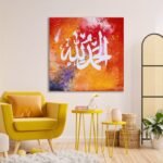 Alhamdulillah Calligraphy Painting
