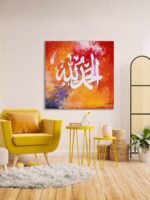 Alhamdulillah Calligraphy Painting