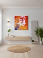 Alhamdulillah Calligraphy Painting