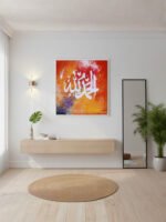 Alhamdulillah Calligraphy Painting