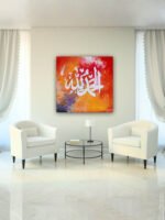 Alhamdulillah Calligraphy Painting