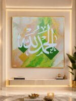 Alhamdulillah Calligraphy Abstract Painting